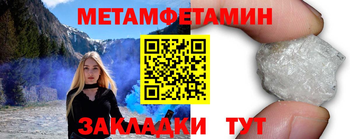 АМФЕТАМИН Premium  АМФ  АМФЕТАМИН    ССЫЛКА  Вход с VPN  Югорск 