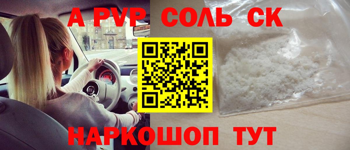 A PVP СК КРИС Югорск