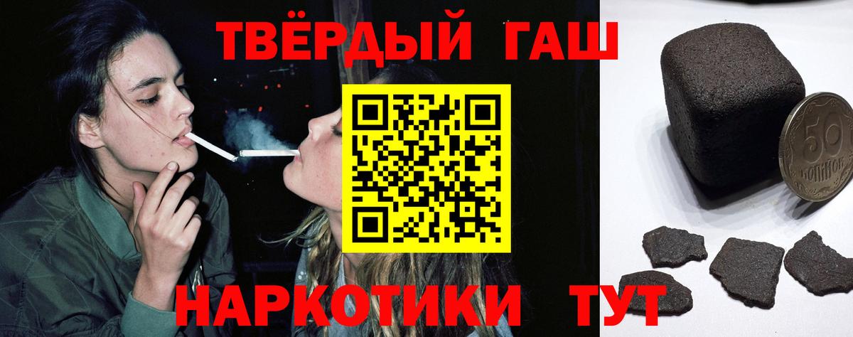 ГАШ ice o lator  ГАШ Ice-O-Lator  Югорск  Вход с VPN 