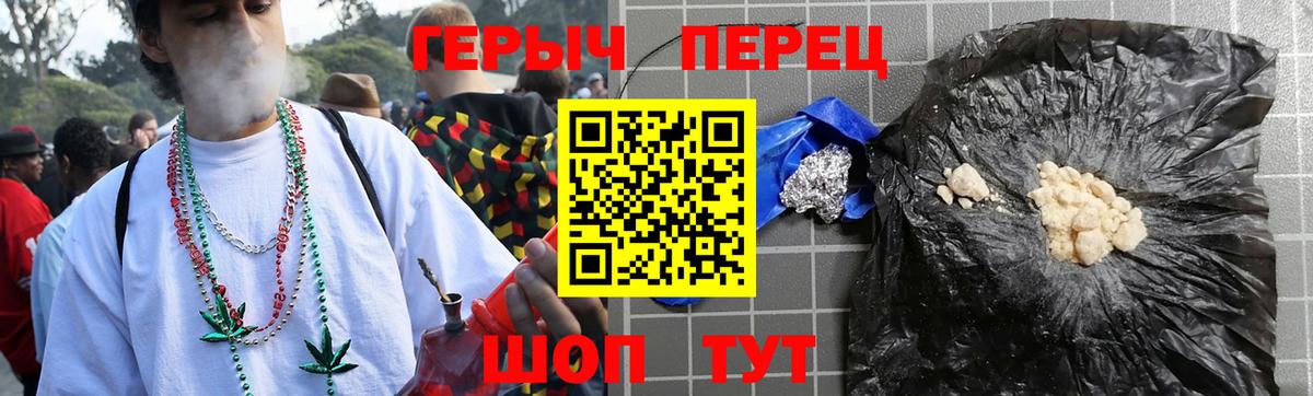Героин белый Югорск
