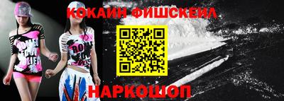 гидра Кандалакша