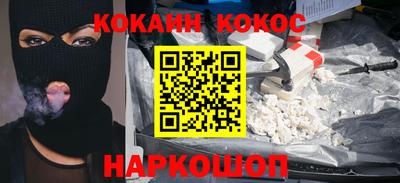 гидра Кандалакша