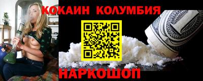 каннабис Канаш