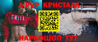 каннабис Канаш