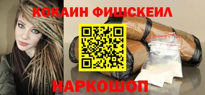 гидра Кандалакша