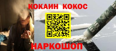 гидра Кандалакша