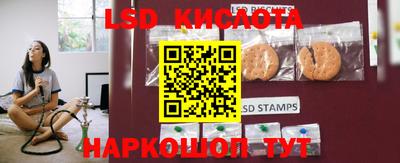 каннабис Канаш