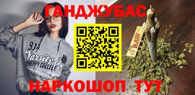 каннабис Канаш
