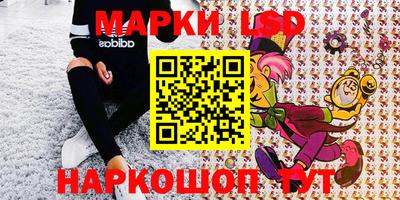 гидра Кандалакша