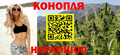 каннабис Канаш