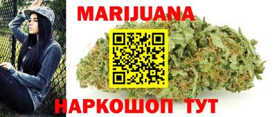 каннабис Канаш
