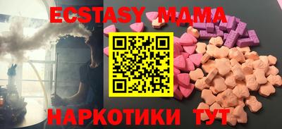 стаф Камышлов