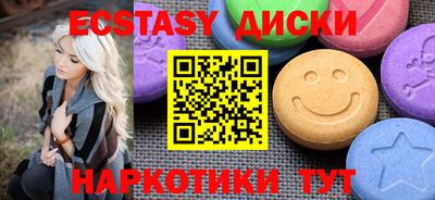каннабис Канаш