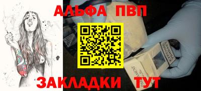 стаф Камышлов