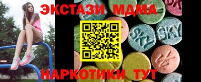 стаф Камышлов