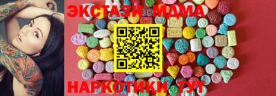 стаф Камышлов