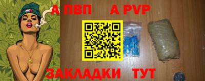 каннабис Канаш