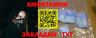 гидра Кандалакша