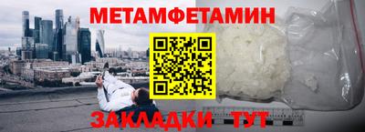 гидра Кандалакша
