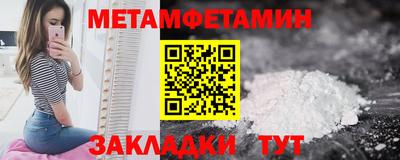 гидра Кандалакша