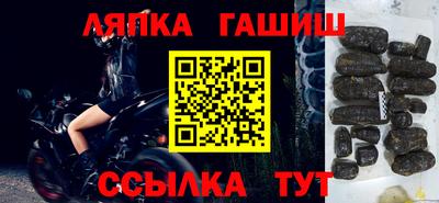 гидра Кандалакша
