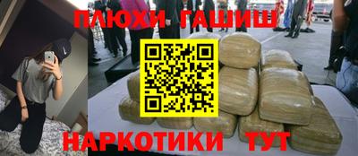 каннабис Канаш