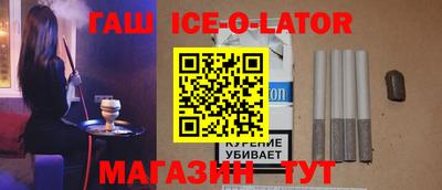 гидра Кандалакша