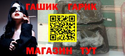 каннабис Канаш