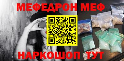каннабис Канаш