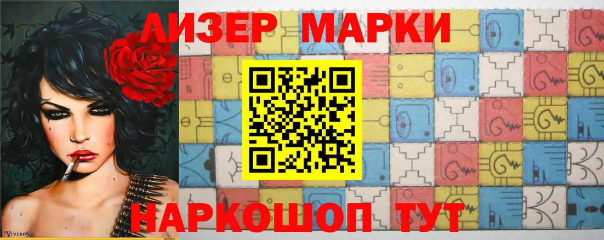 Лсд 25 экстази ecstasy  ЛСД экстази кислота  Югорск  Вход с VPN 