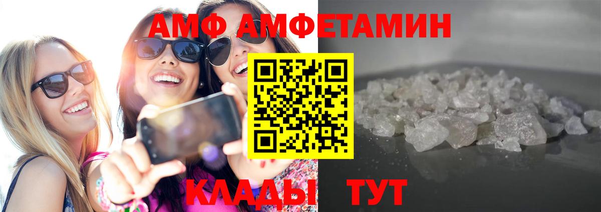 Метамфетамин винт  Вход с VPN  Югорск 