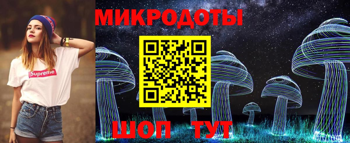 Галлюциногенные грибы GOLDEN TEACHER Югорск