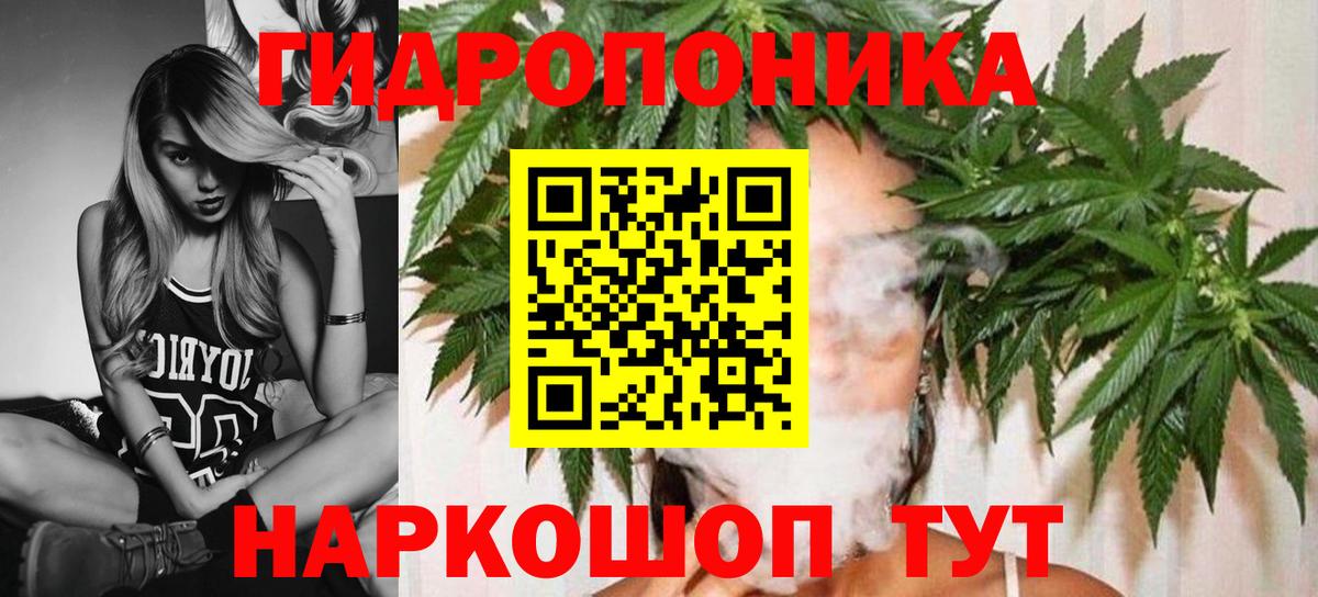Марихуана Amnesia Югорск