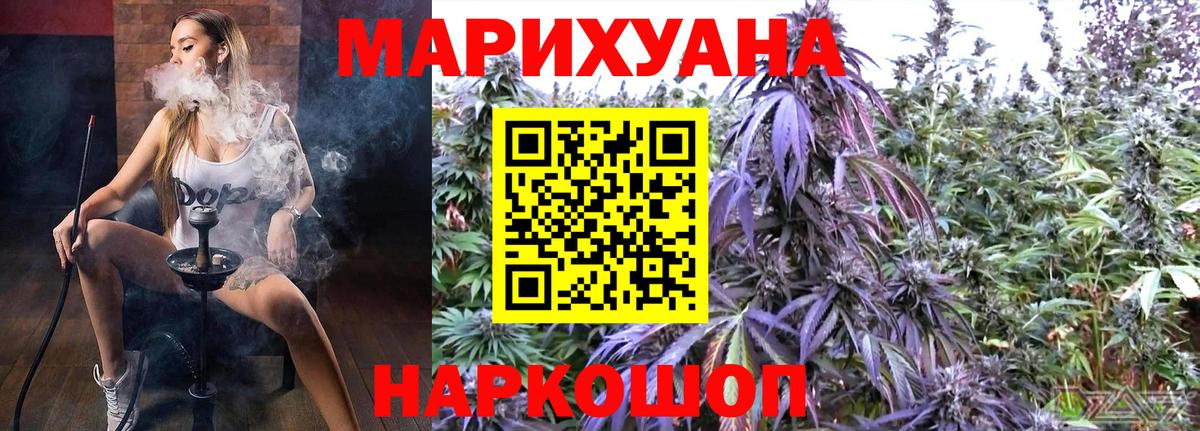 Марихуана сатива  Марихуана гибрид  Вход с VPN  Каннабис LSD WEED  Бошки марихуана MAZAR  Югорск 